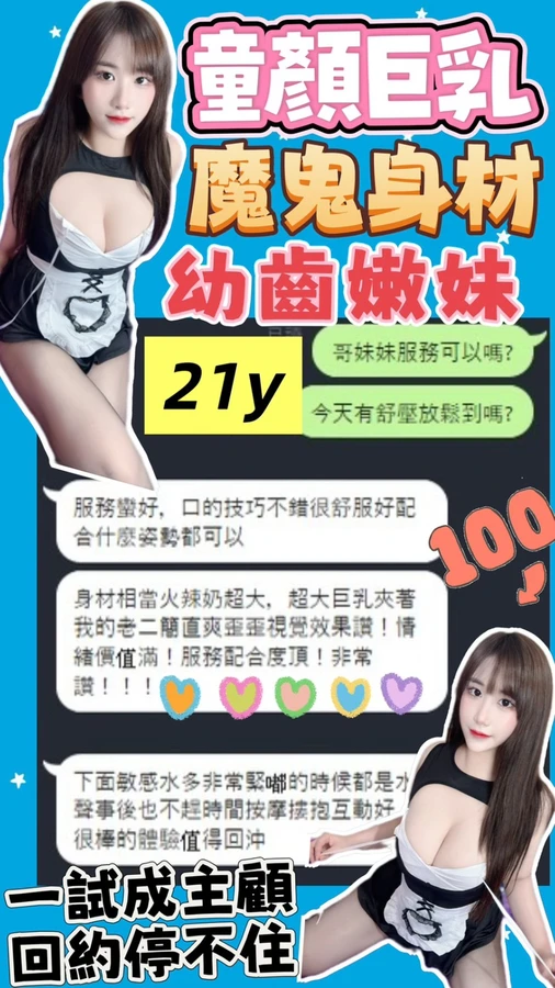 姚心實照_6