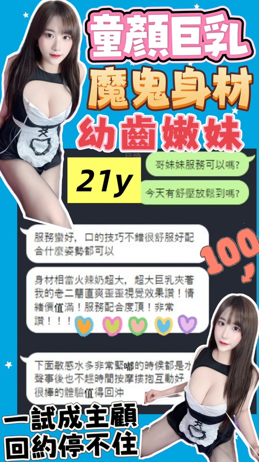 姚心實照_14