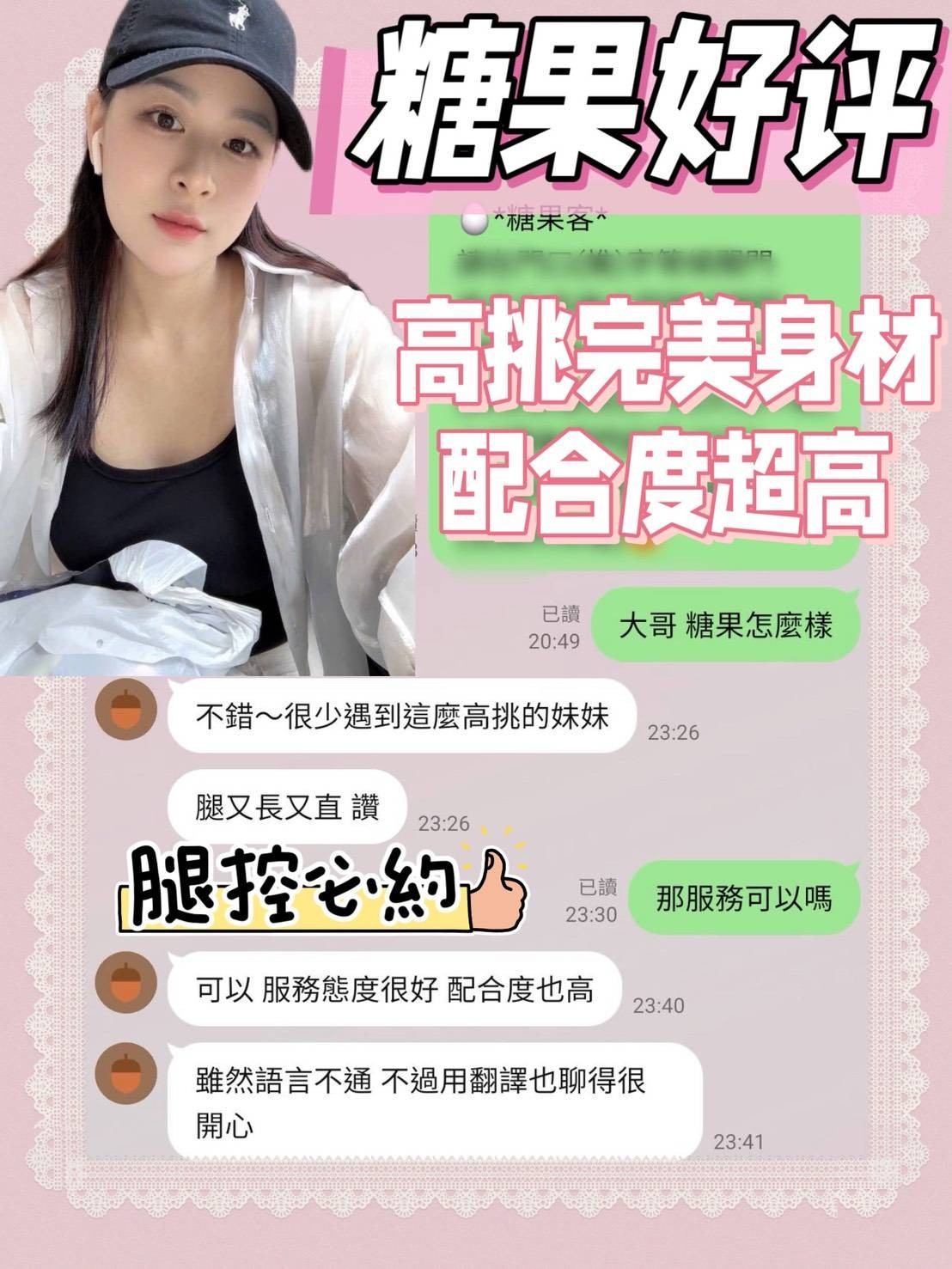 糖果實照_13