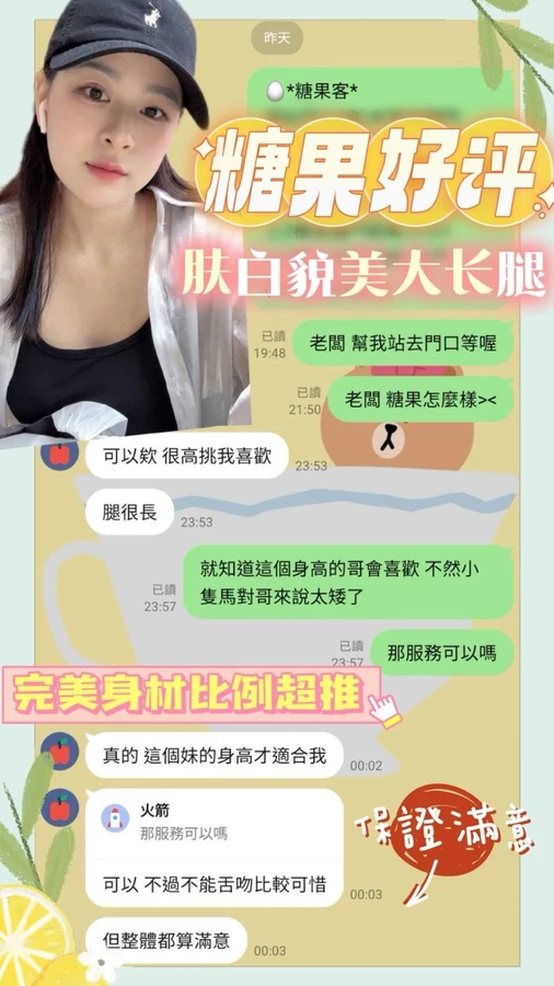 糖果實照_10