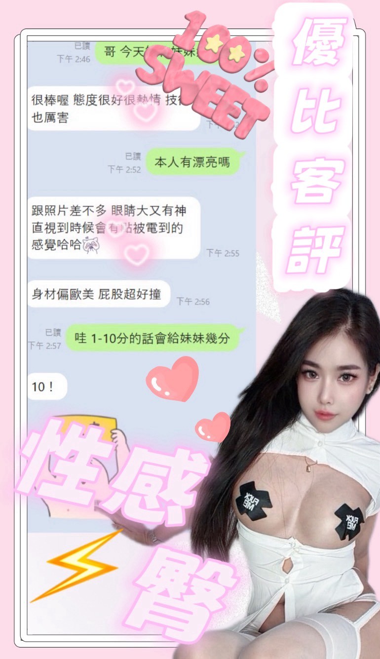 優比實照_6