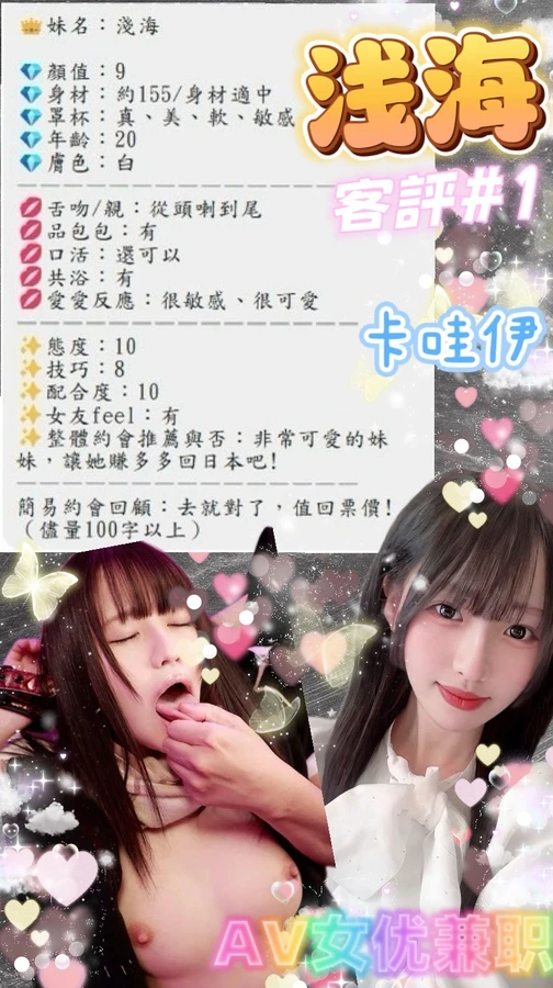 淺海