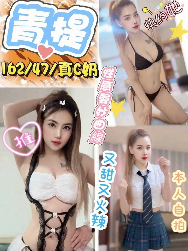 青提實照_2
