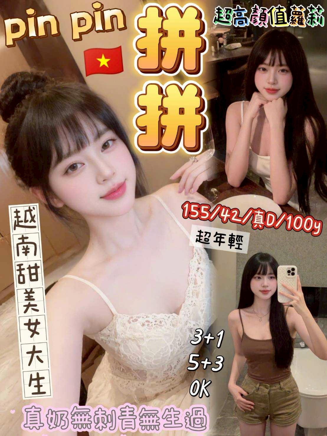 拼拼實照_2