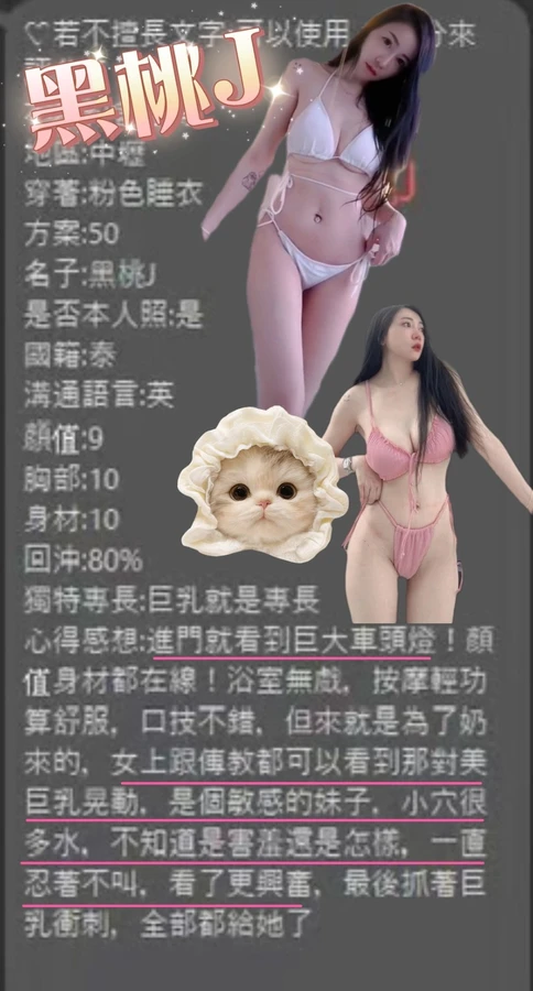 黑桃J