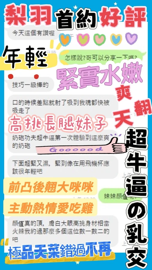 梨羽實照_5