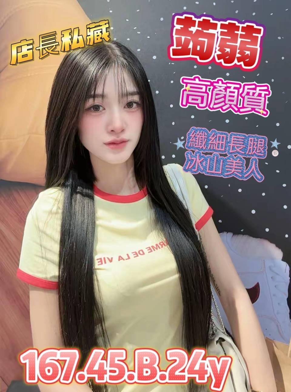蒟蒻實照_5
