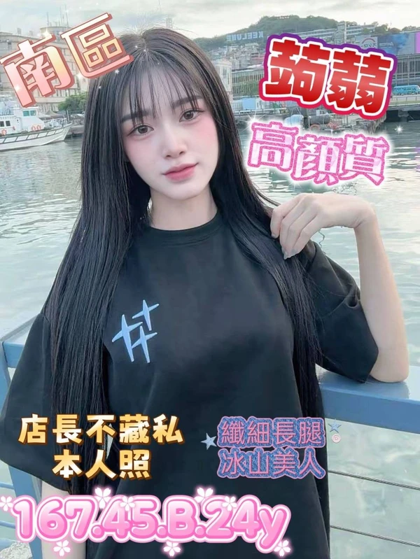 蒟蒻實照_3