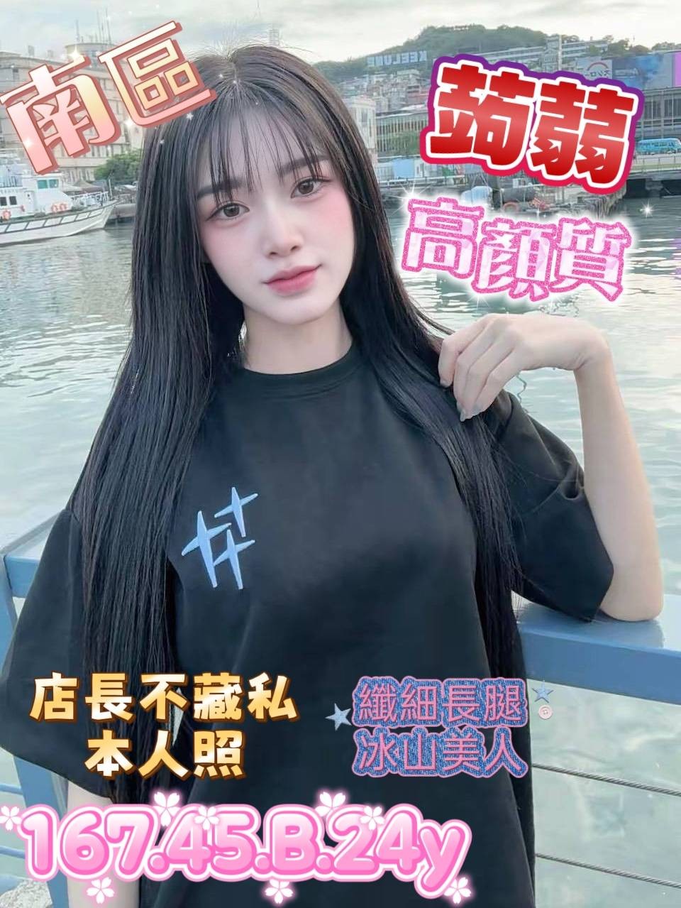 蒟蒻實照_7