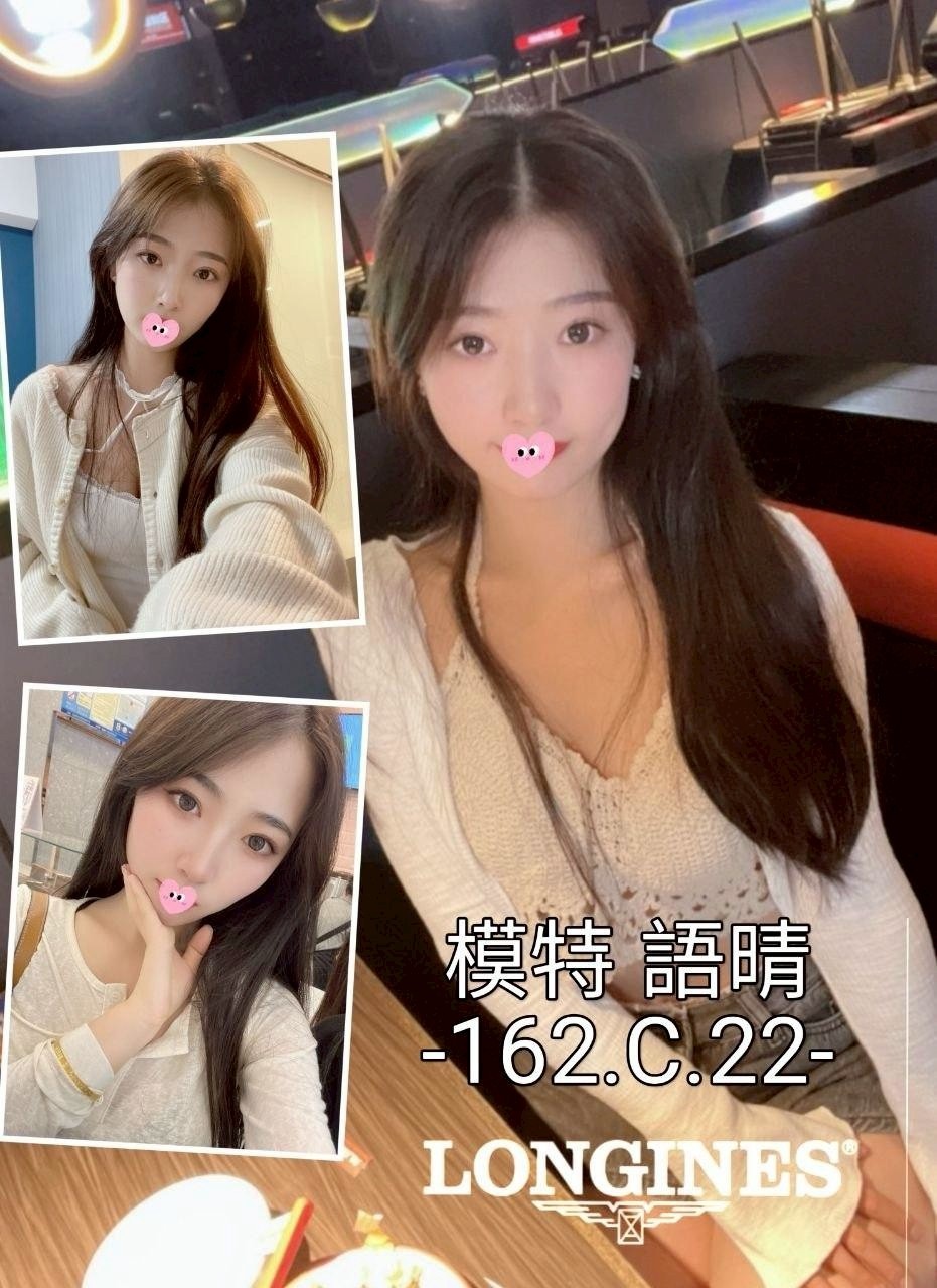 語晴實照_2