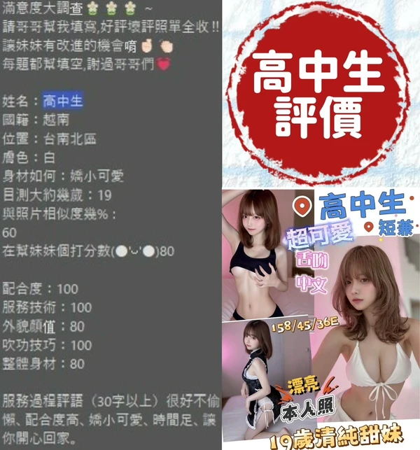 高中生實照_4