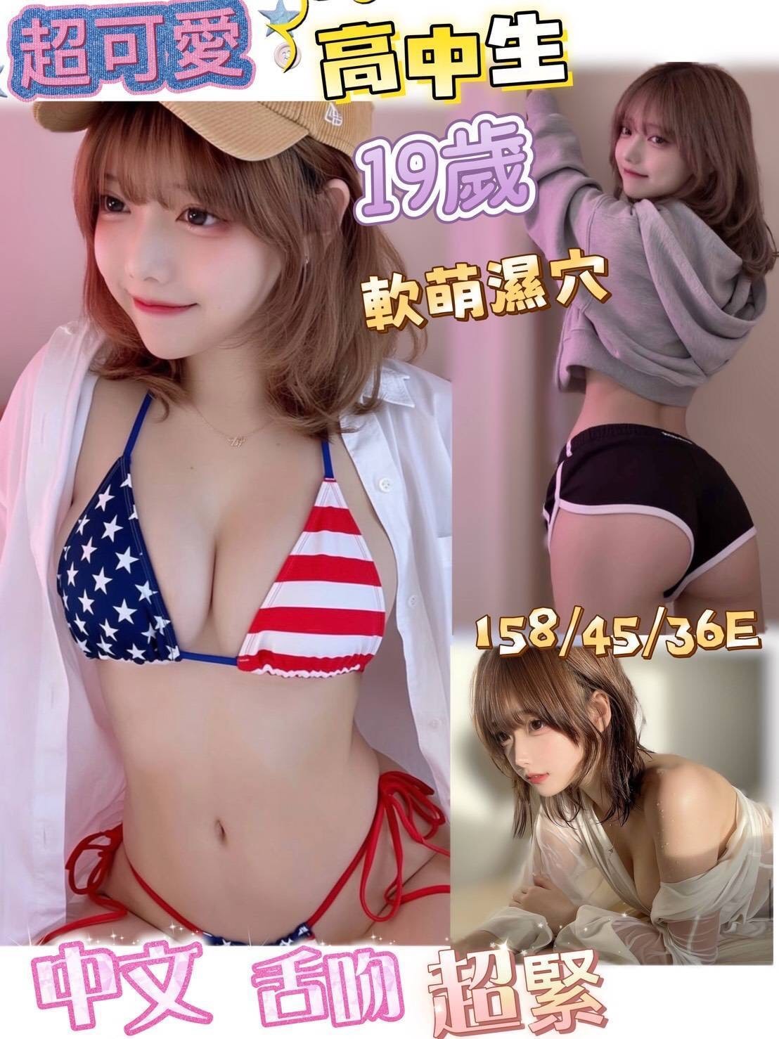 高中生實照_14