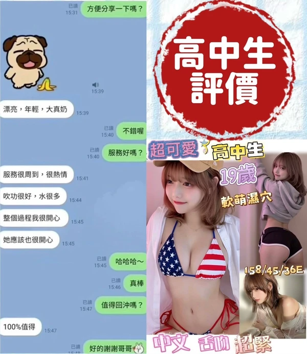 高中生實照_6
