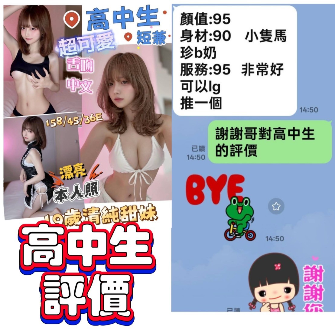 高中生實照_16