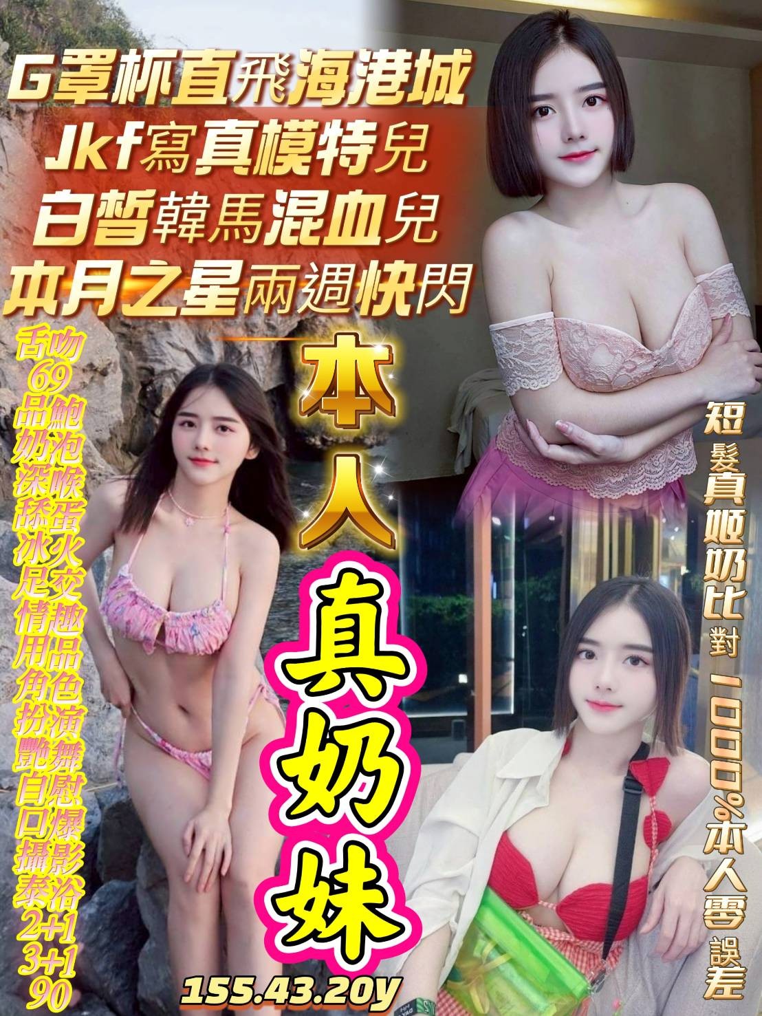真奶妹實照_12