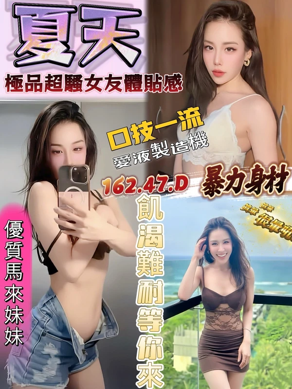 夏天實照_2