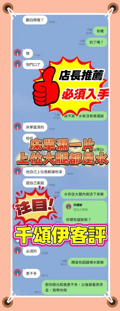 千頌伊實照_8