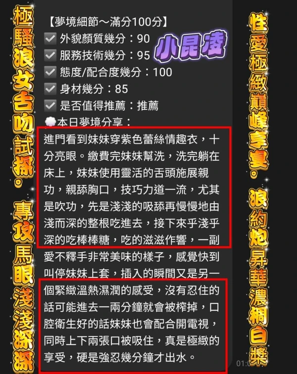 小昆凌