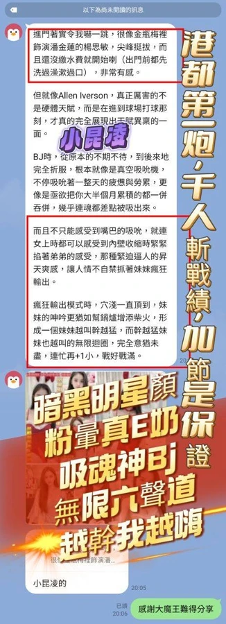 小昆凌實照_2