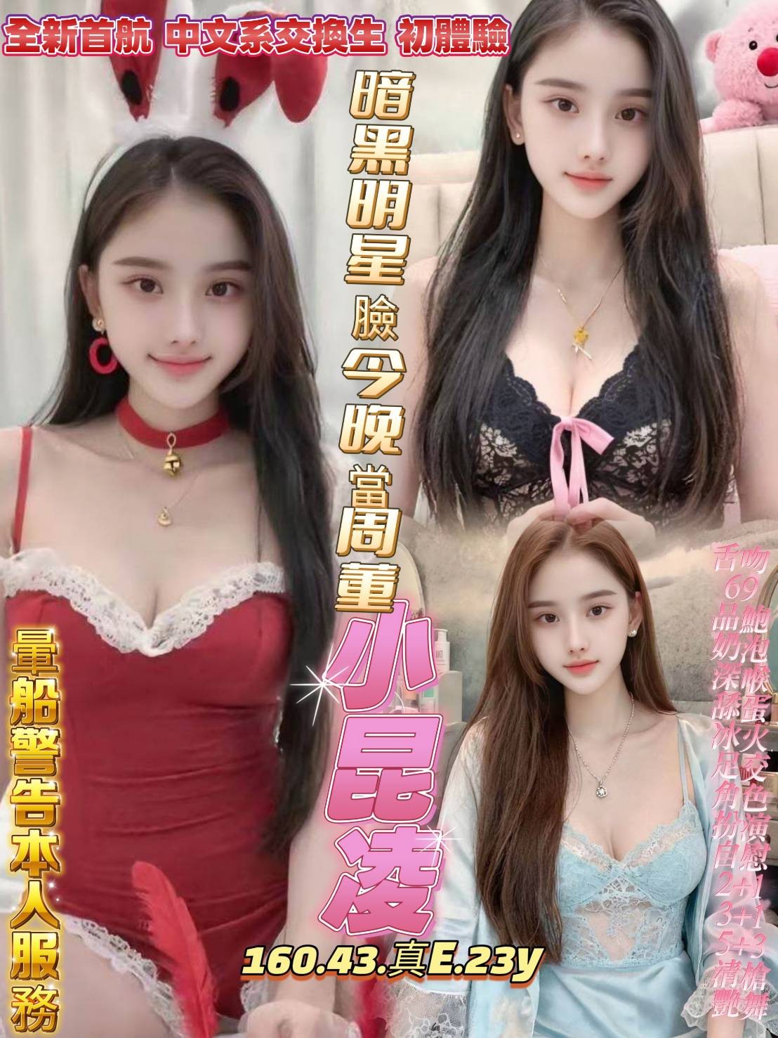 小昆凌實照_6
