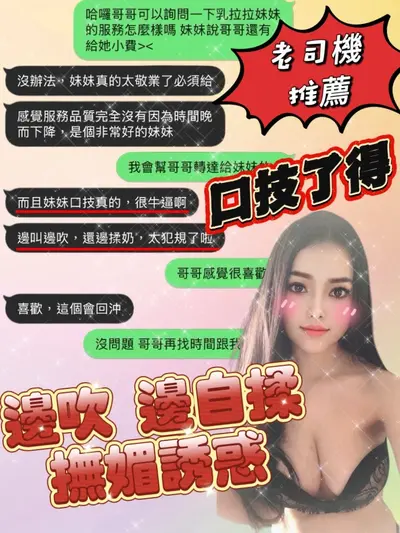 乳拉拉實照_4
