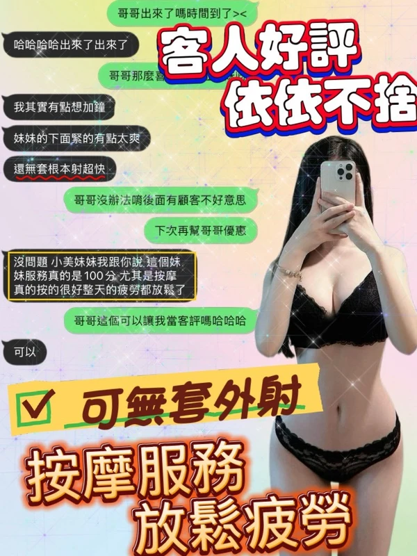 乳拉拉實照_11