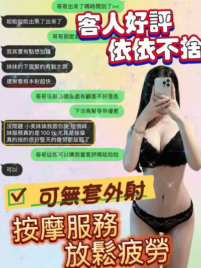 乳拉拉實照_12