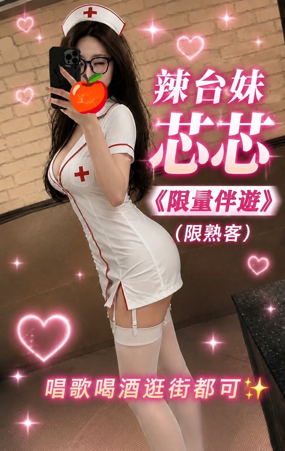 芯芯實照_9