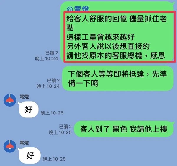 芯芯實照_5