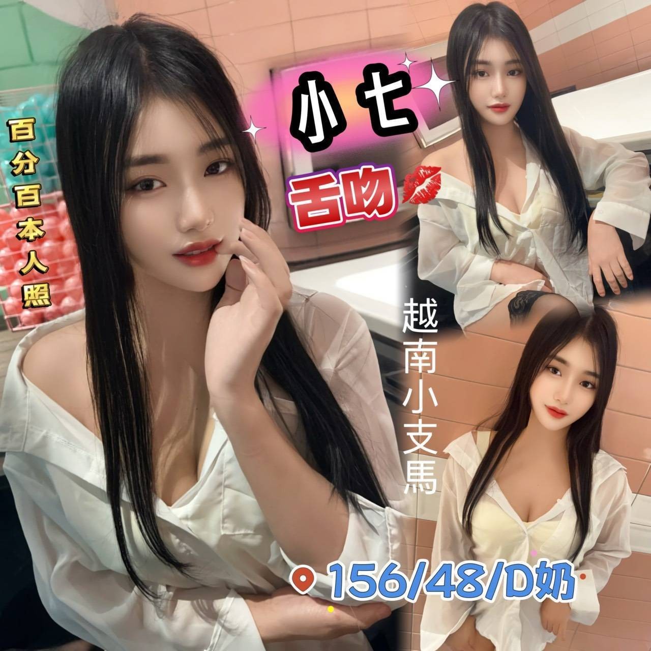 小七實照_2