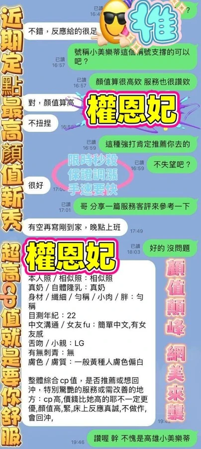權恩妃實照_5