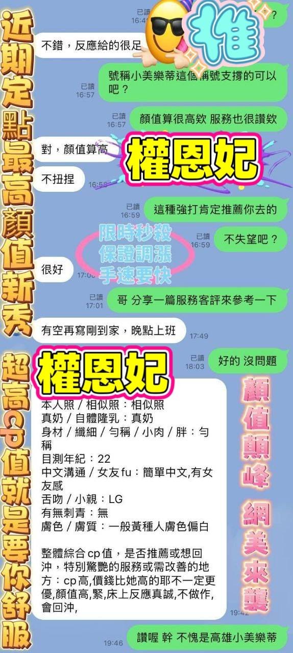 權恩妃實照_18