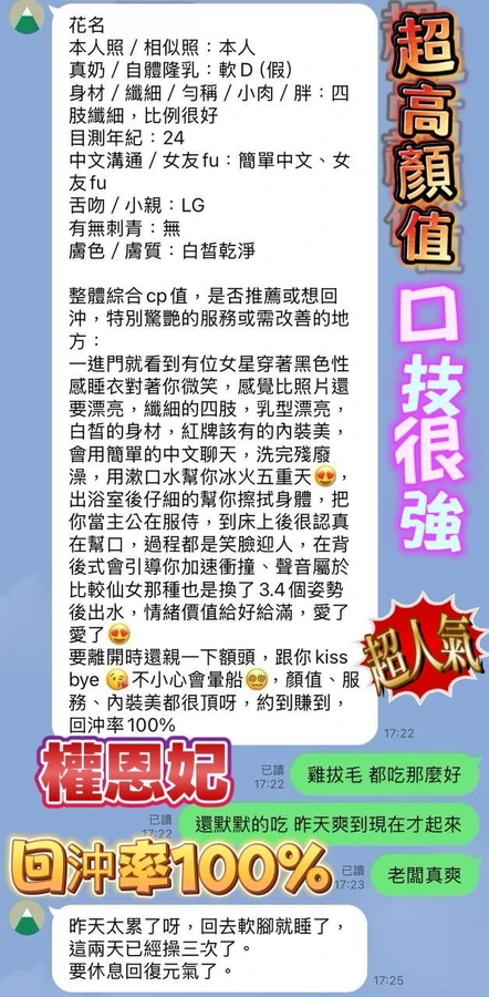 權恩妃實照_9