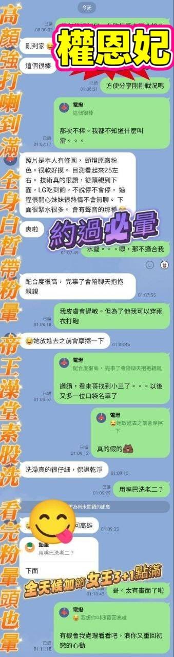 權恩妃實照_23
