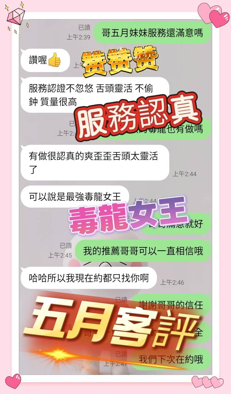 五月實照_6