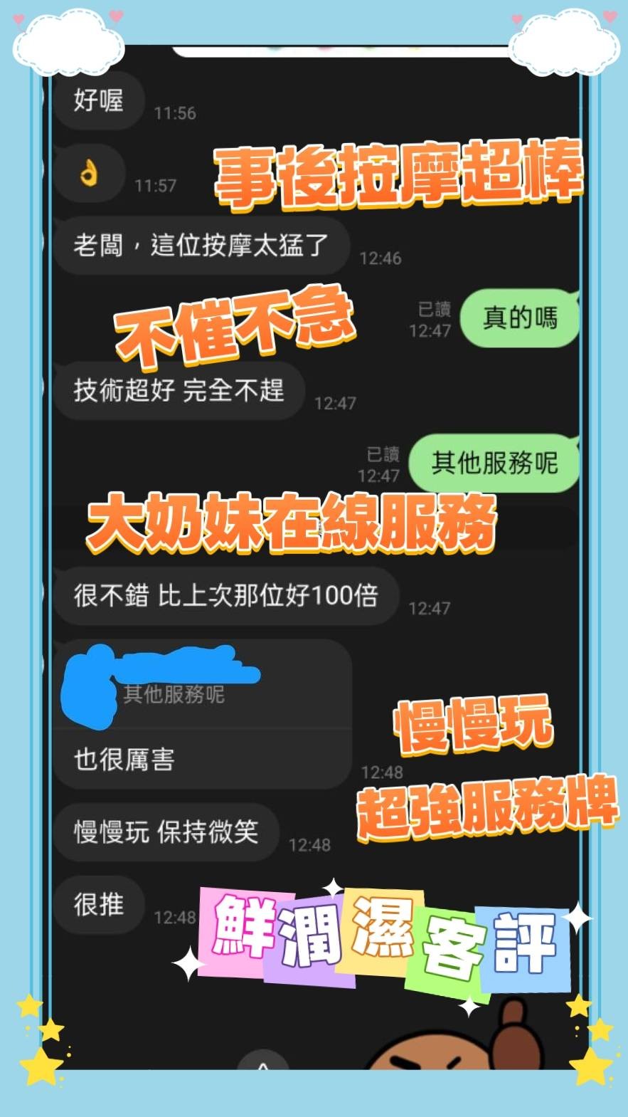 鮮潤濕實照_16