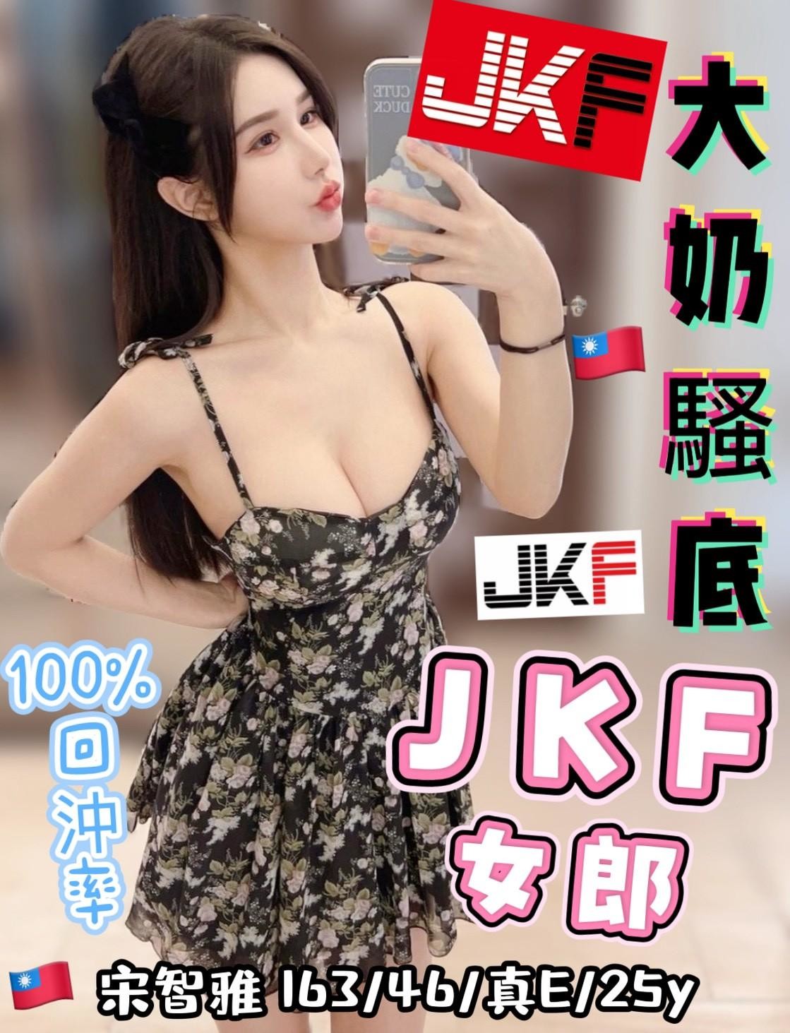 宋智雅實照_2