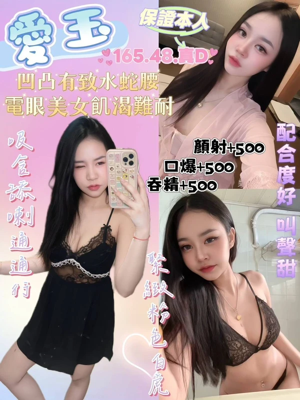 宜蘭外送茶-愛玉