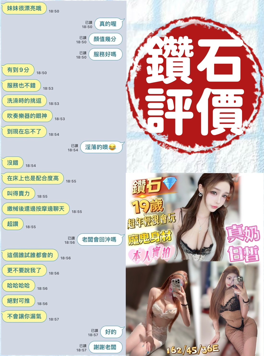 鑽石實照_8