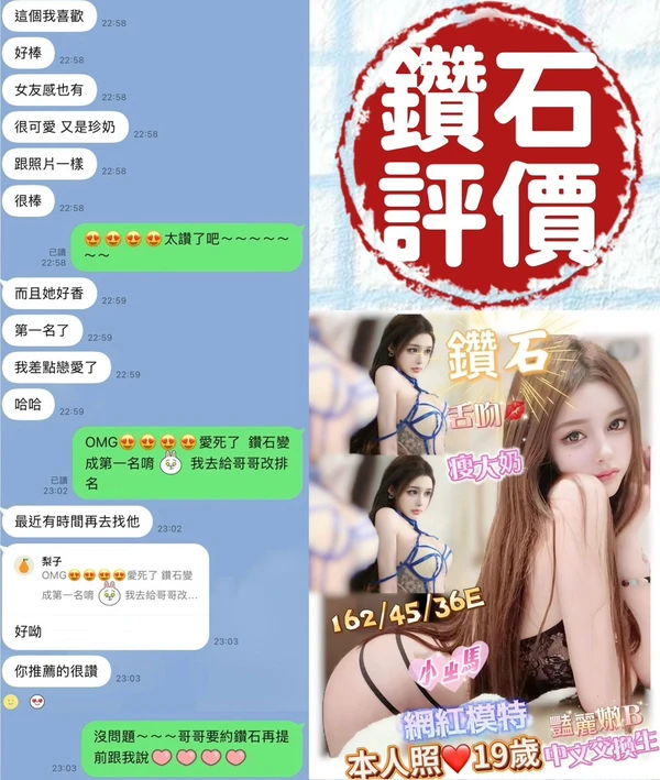 鑽石實照_4