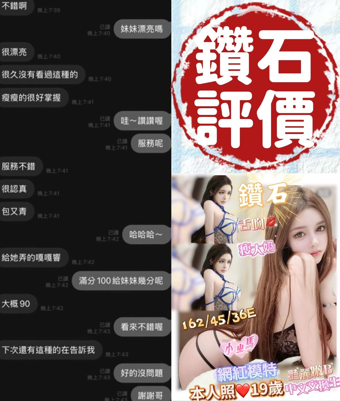 鑽石實照_14