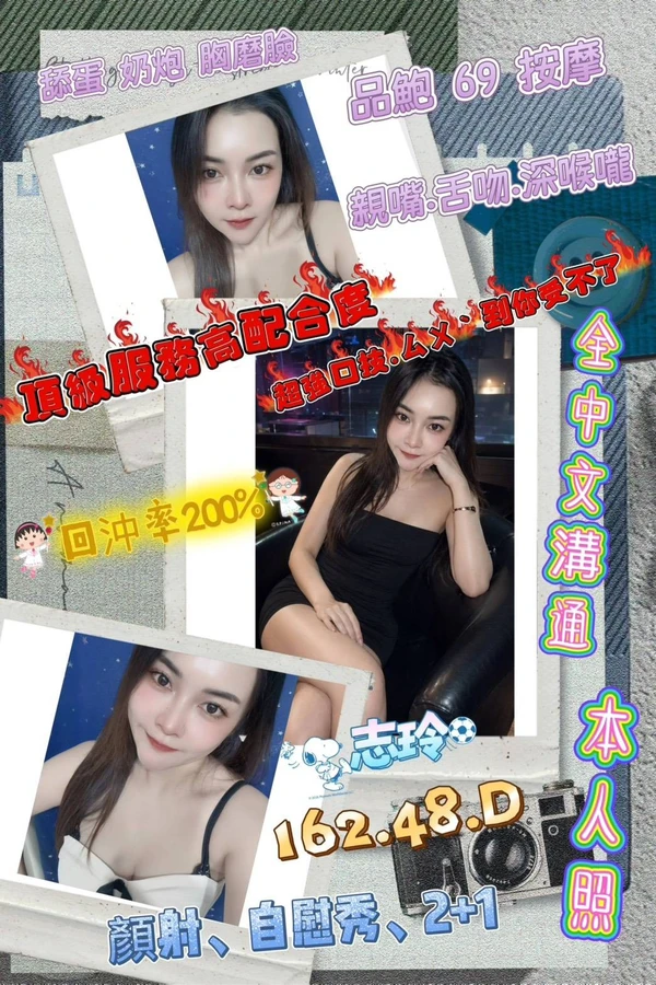 志玲實照_4