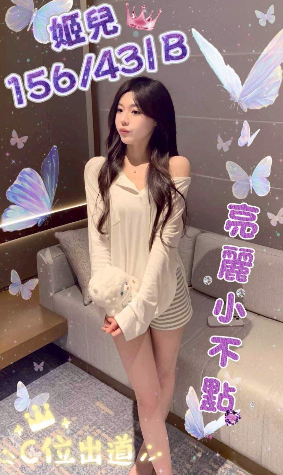 姬兒實照_2