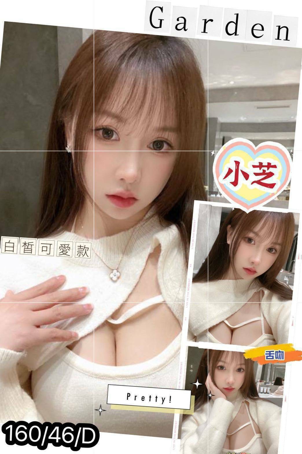 小芝實照_3