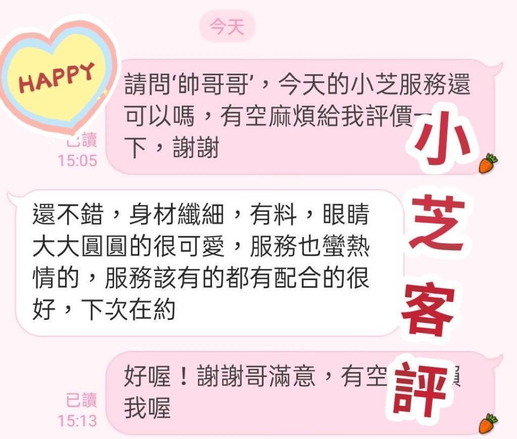 小芝實照_4
