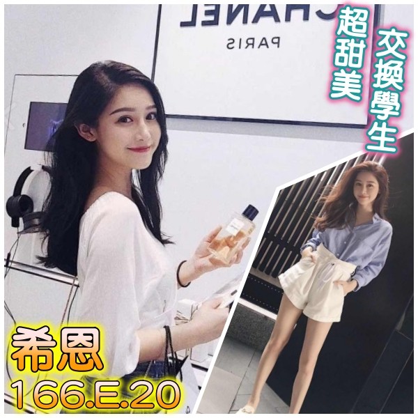 希恩實照_2