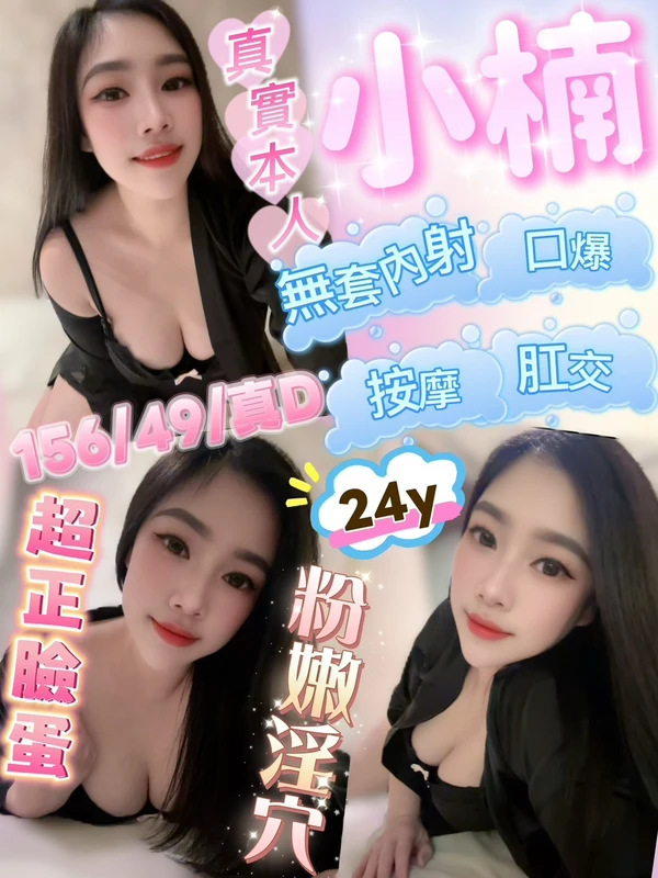 小楠實照_9