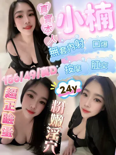 小楠實照_10