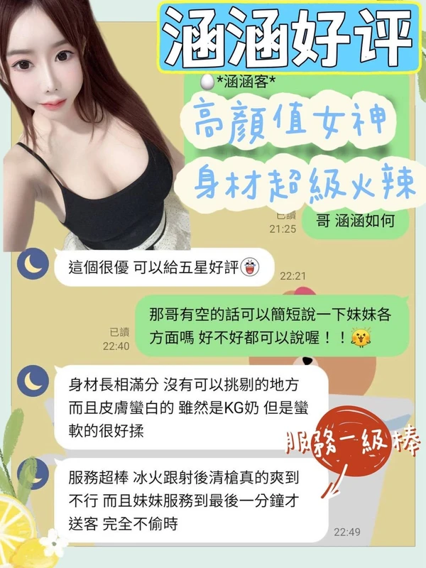 涵涵實照_2