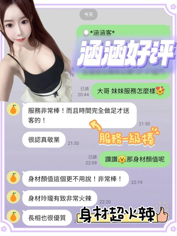 涵涵實照_5
